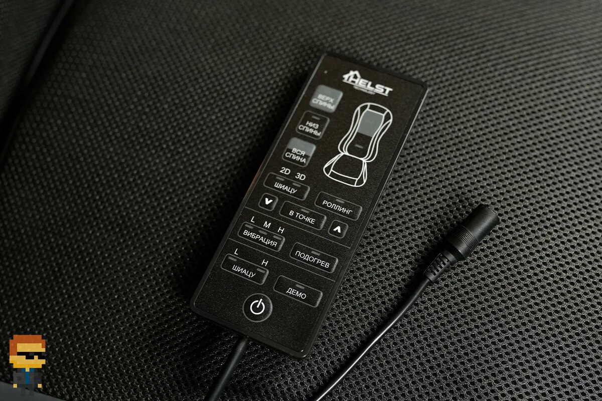 HELST HMC-900