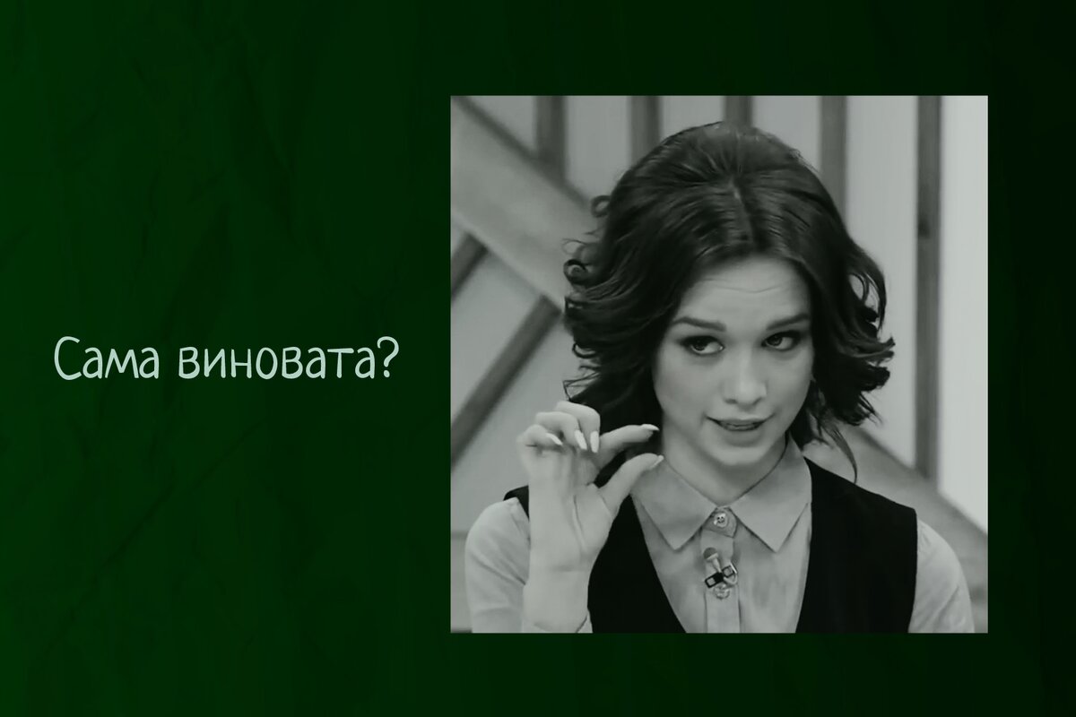 Кажется, эта история и сегодня актуальна