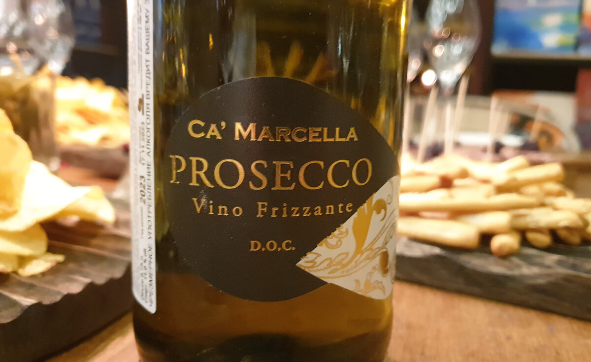 Serenissima  Ca’Marcella Prosecco Frizzante