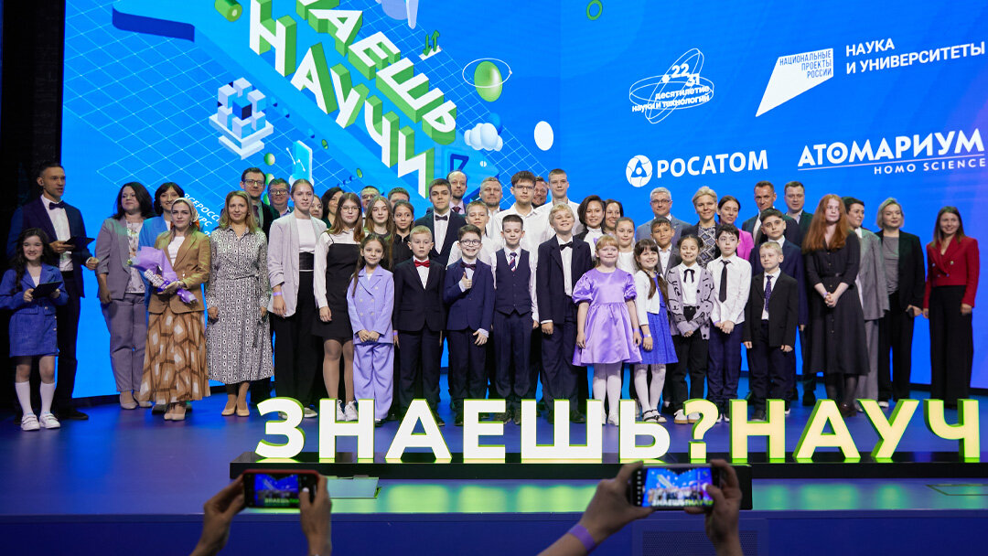 Фото: Победители конкурса «Знаешь? Научи!»