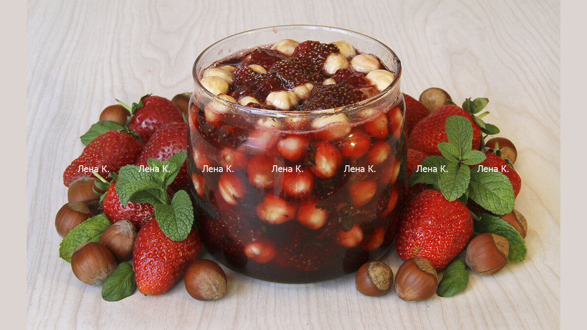 варенье из клубники с фундуком и мятой,приготовление и фото Лены К.