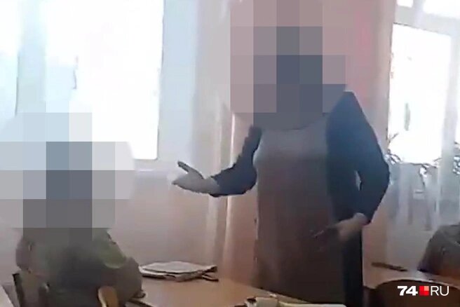 взято с сайта 74.ru