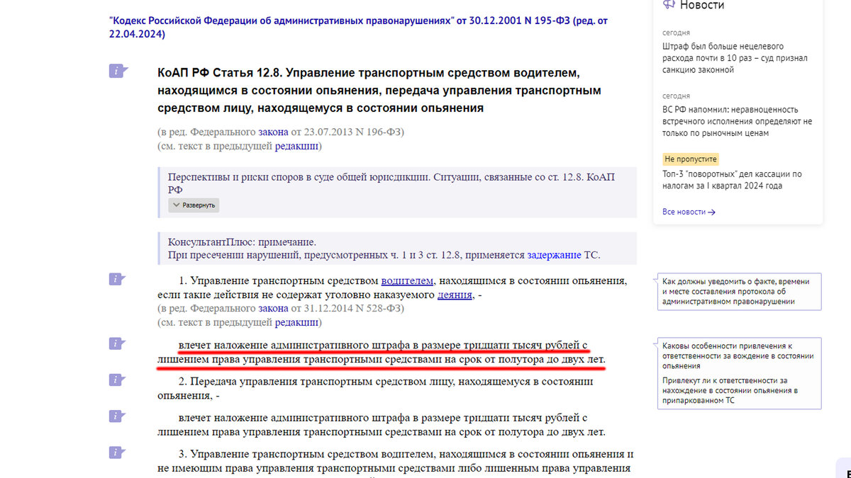 Для многих салон автомобиля, это не только место передвижения. Некоторые в нем культурно отдыхают, а попросту выпивают.-2