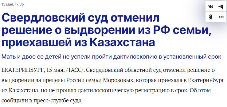 Автор: https://tass.ru/proisshestviya/20807967