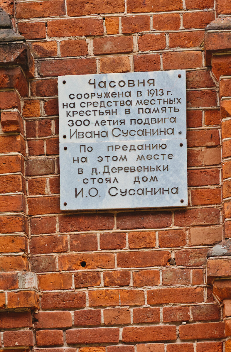 Сказ о местах, где простой русский мужичок европейских «туристов» погубил |  Босиком по мостовой | Дзен