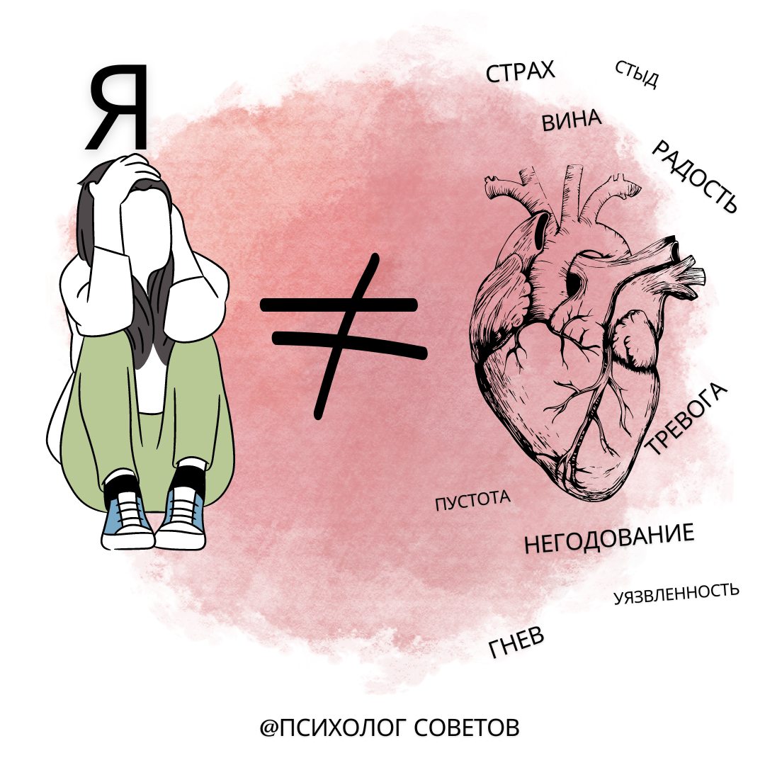 психологсоветов