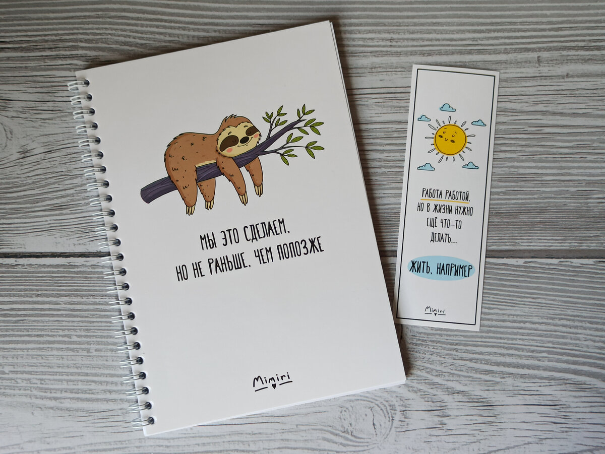 Моя красота на ближайшие 5 месяцев