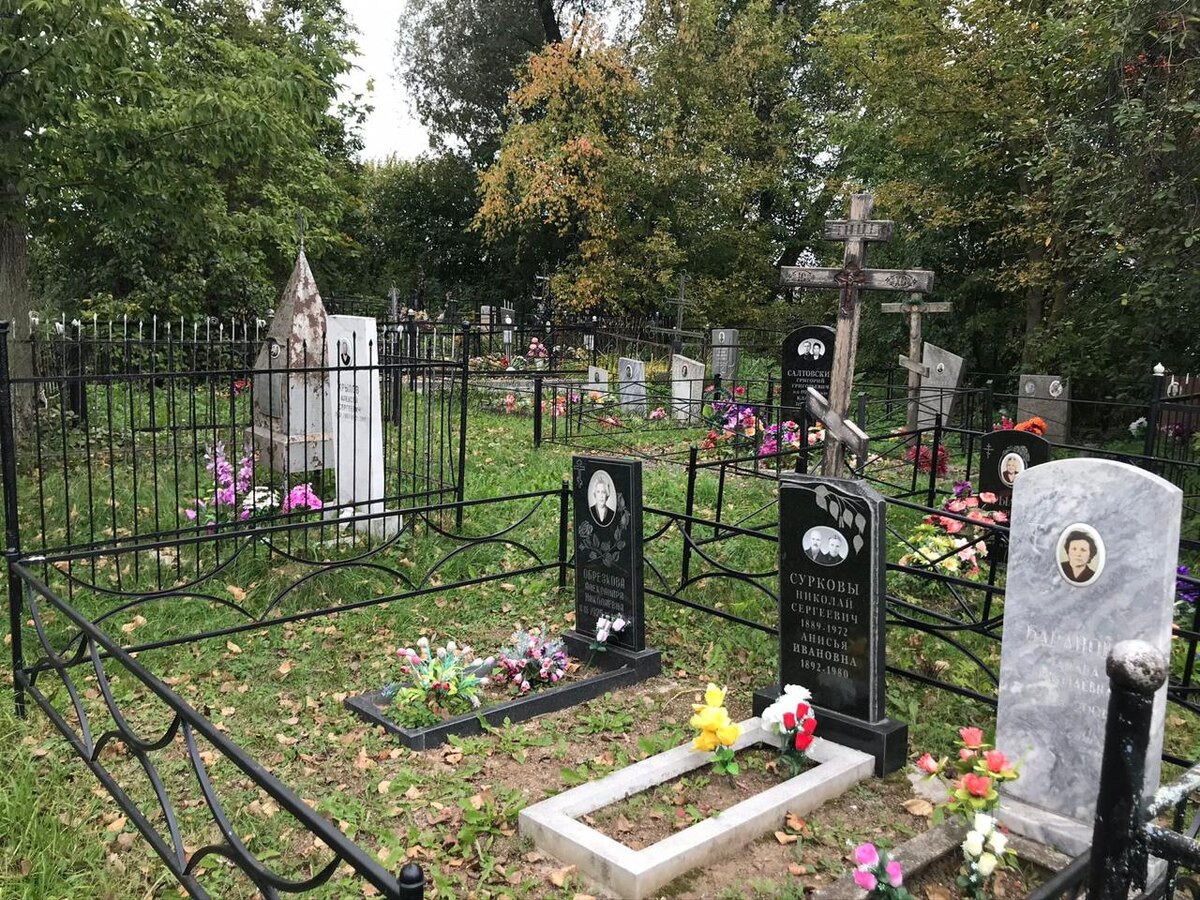 Фотография взята из источника ritualstoun.ru