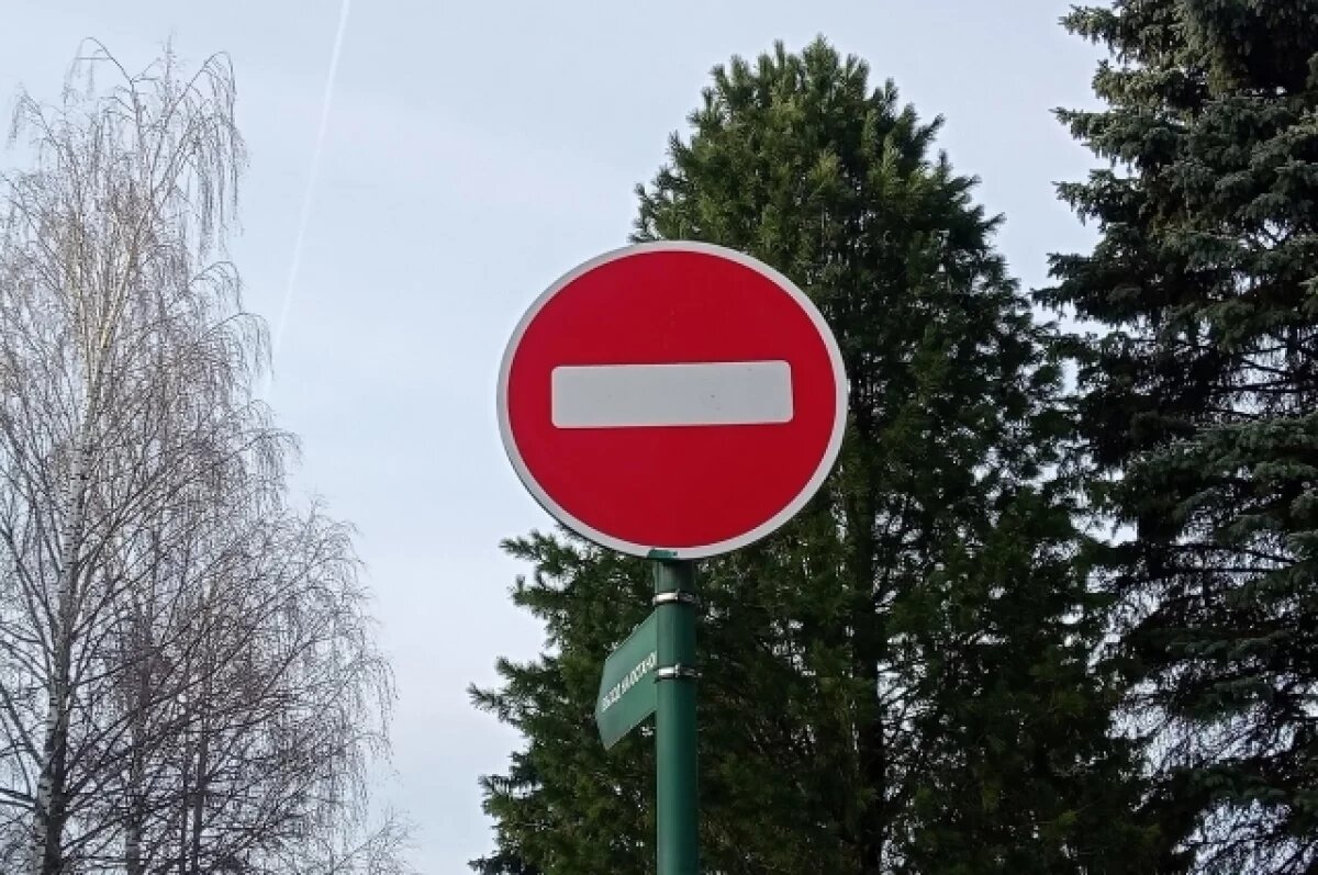    В Твери 3 дня будут перекрывать движение и парковку в центре за Волгой