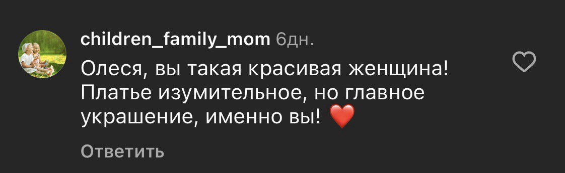 Красавица-актриса Олеся Судзиловская всегда пользовалась популярностью у противоположного пола. Она долго искала свое счастье и обрела его совершенно неожиданно.-13