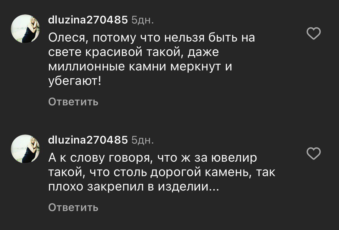 Красавица-актриса Олеся Судзиловская всегда пользовалась популярностью у противоположного пола. Она долго искала свое счастье и обрела его совершенно неожиданно.-14