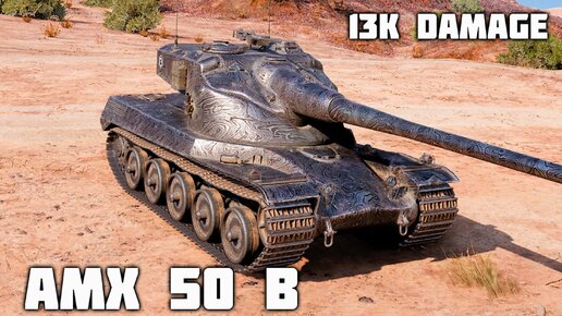 AMX 50 B WoT – 6 фрагов, 13K урона