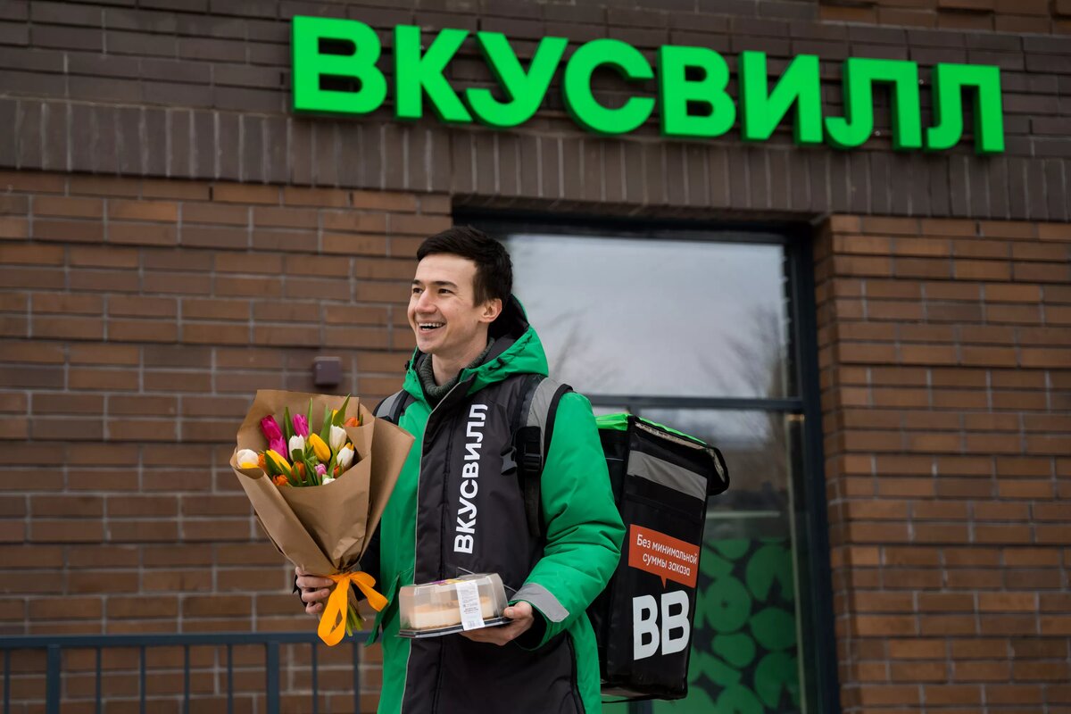 Источник: "Вкуcвилл" 