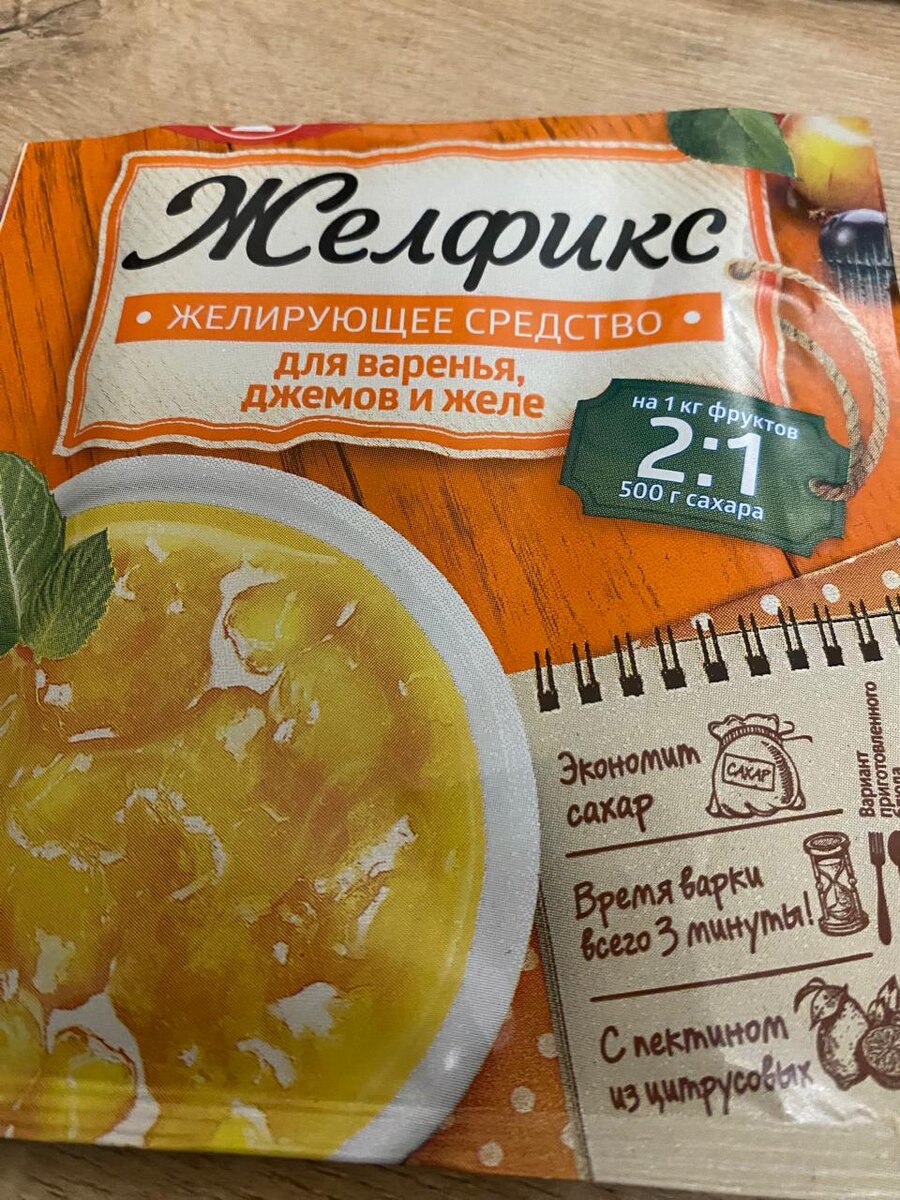 Вот такой пакетик идет на 1 кг ягод.