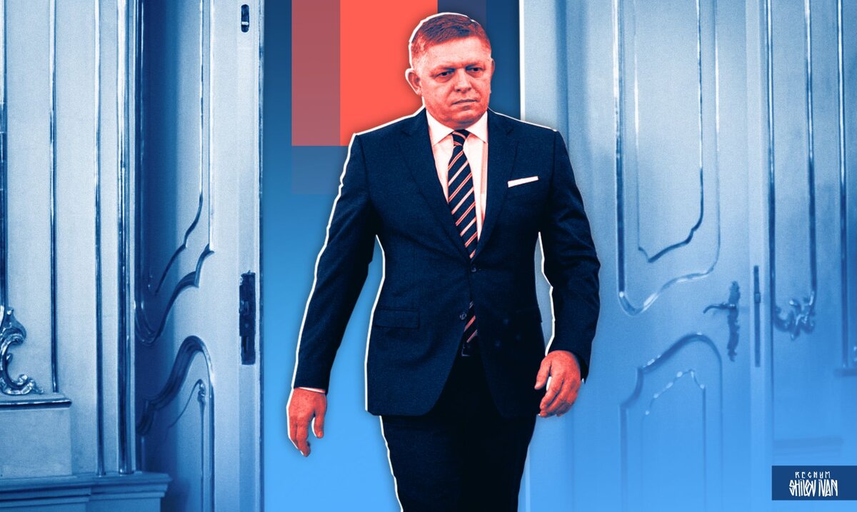    Роберт Фицо Иван Шилов (с) ИА Регнум