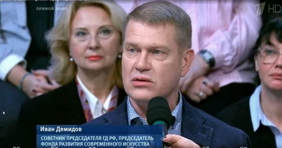 Елена леонтьевна демидова жена ивана демидова фото