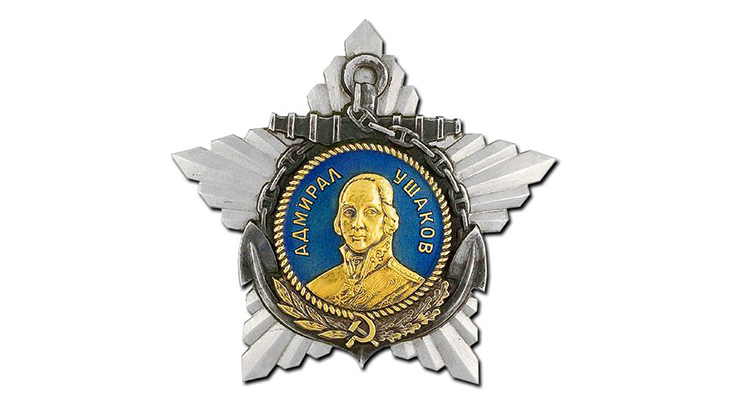 1944, 16 мая: Первое награждение орденом Ушакова I степени