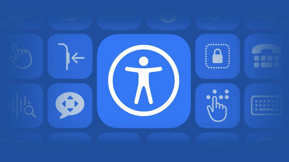    Эти фишки Универсального доступа прокачают твой Айфон! Фото: 9to5mac