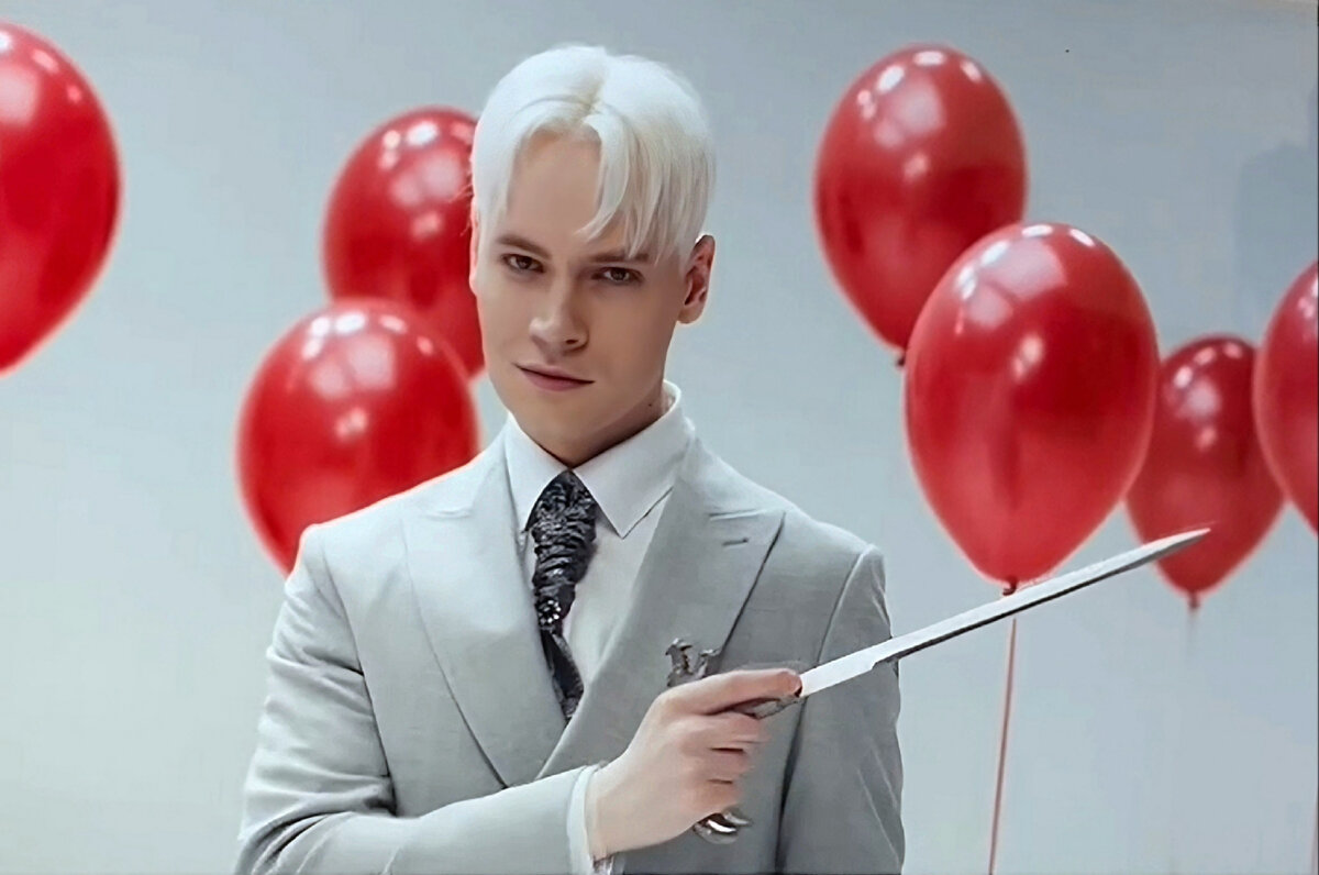 Роковой красавчик! Скриншот 