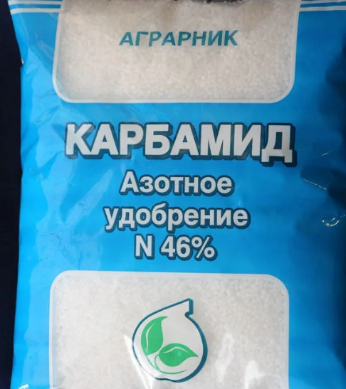  Азотное Удобрение №46 Карбамид (мочевина)
Азотное удобрение Карбамид (мочевина) является одним из наиболее эффективных и концентрированных азотных удобрений, доступных на российском рынке. Оно содержит 46,2% азота в усвояемой для растений амидной форме. Основные преимущества этого удобрения:
Стимулирует рост вегетативной массы растений, увеличивает содержание белка в зерне и повышает урожайность культур. Легко усваивается растениями благодаря высокой растворимости и устойчивой форме. Может использоваться как для основного внесения перед посадкой, так и для подкормки в течение вегетационного периода. Менее "обжигает" листья растений по сравнению с аммиачной селитрой. Азот мочевины лучше закрепляется в почве и меньше вымывается осадками. Единственный недостаток, который стоит отметить - необходимость правильного хранения карбамида, так как он гигроскопичен и может слеживаться при повышенной влажности. В целом, Азотное Удобрение №46 Карбамид (мочевина) является отличным выбором для стимулирования роста и развития растений, повышения их урожайности и качества. Его высокая концентрация азота и удобные формы применения делают его незаменимым помощником в саду и огороде.