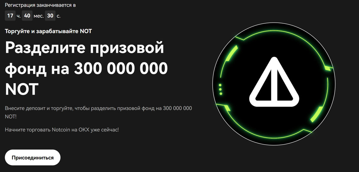 Свежий анонс Airdrop от OKX