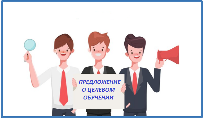 Рисунок freepik