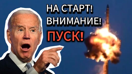 В пентагоне ничего не поняли: Новая ракета российская ракета запущена с Капустина Яра, летает по спирали и неуловима для ПВО