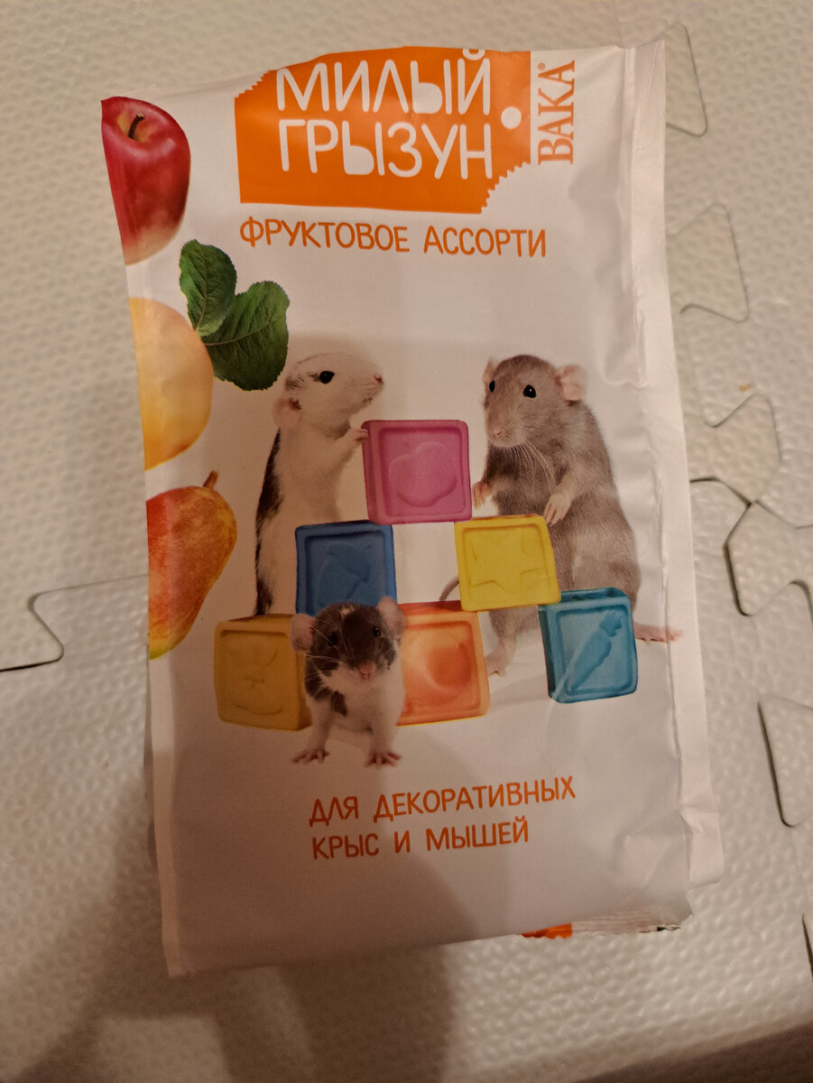 Корм " Милый грызун " фрукты.