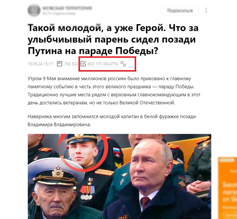 Вот он - совсем юный, но уже Герой России!