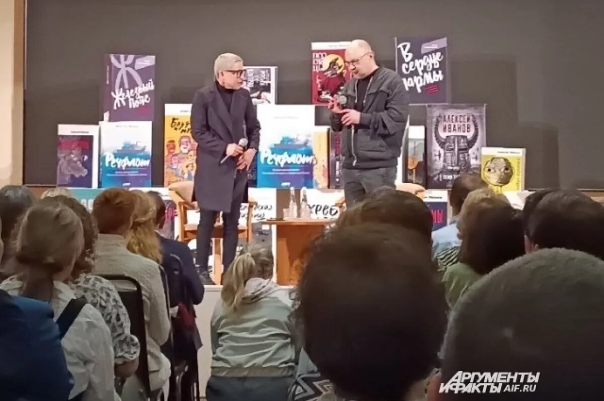    Писатель Алексей Иванов встретился с пермяками после 13-летнего перерыва