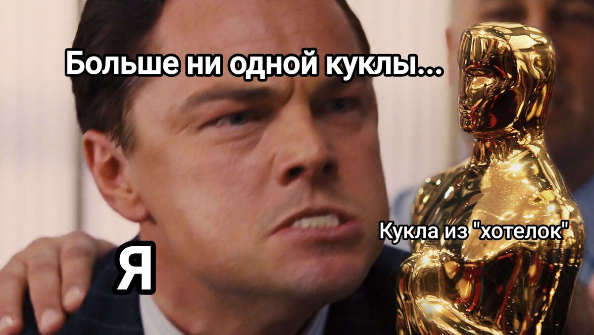 Как же Монике тяжело держаться!