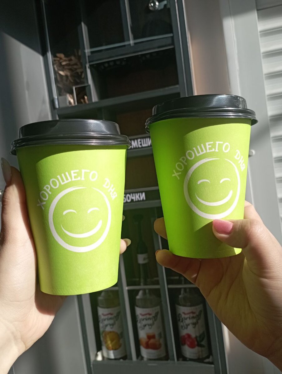 Супер кофе...