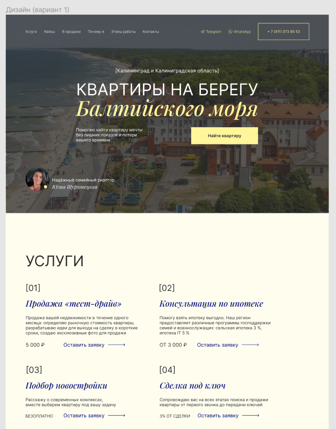 Листайте варианты :)