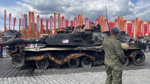 ВЛОГ Выставка трофейной техники на Поклонной Горе. Абрамс, Леопард 15.05.24