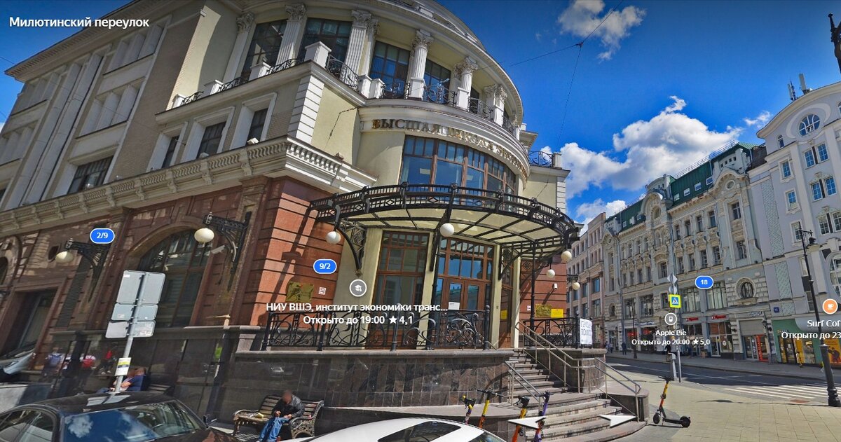 Головной офис НИУ ВШЭ в Милютинском переулке сегодня.