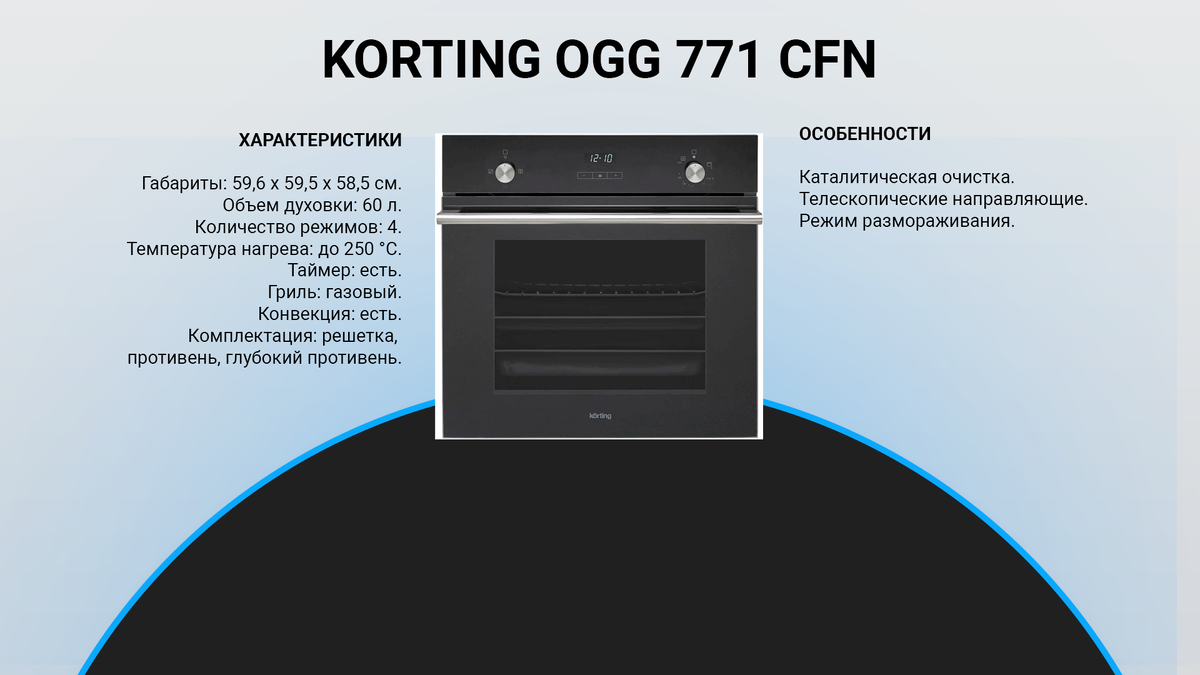 Korting ogg 771