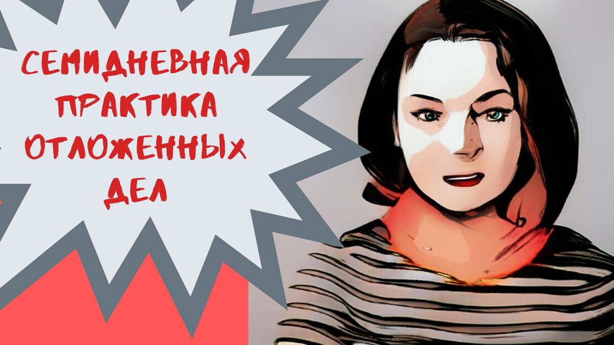 Автор  — психолог Марианна Садокова