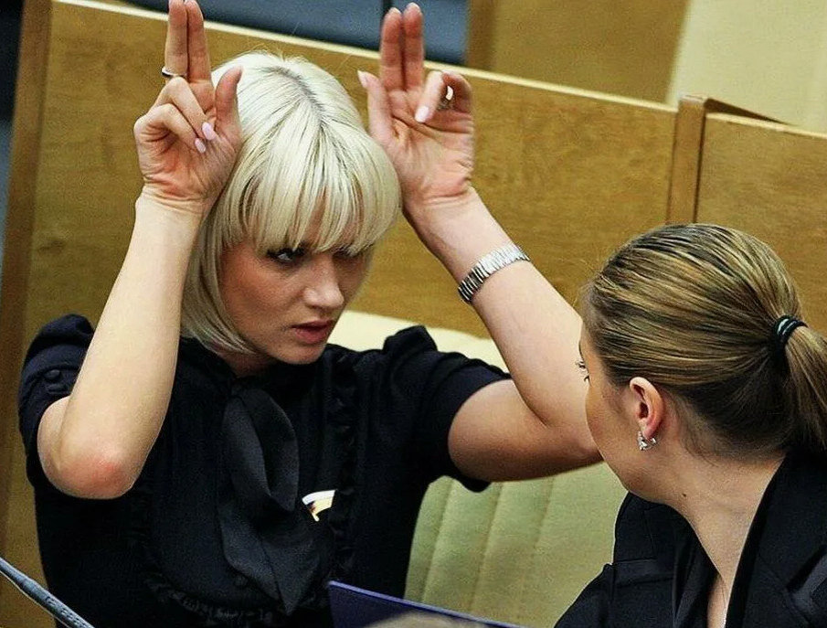 Ты вот такая!