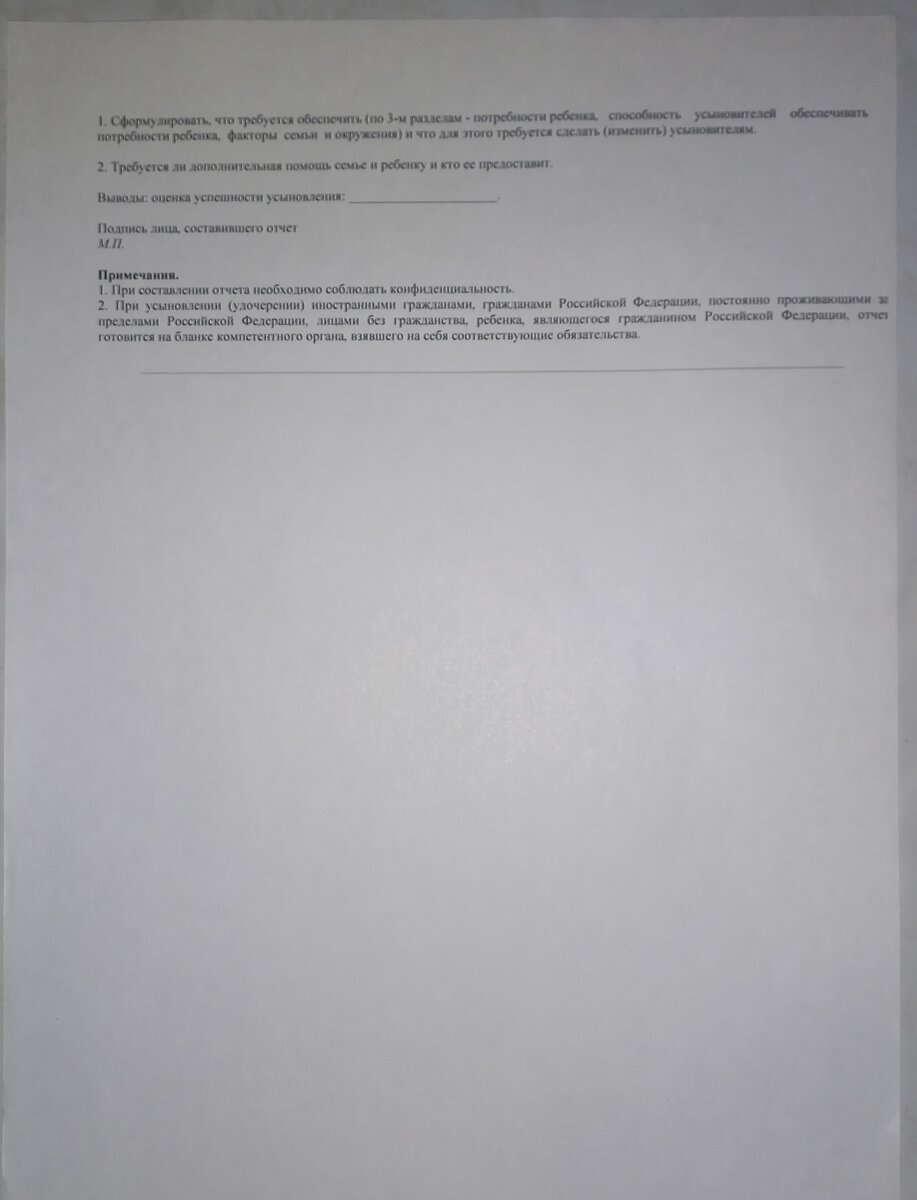 «Сестра все сделала в жизни правильно, в отличие от меня: родила девочку…»