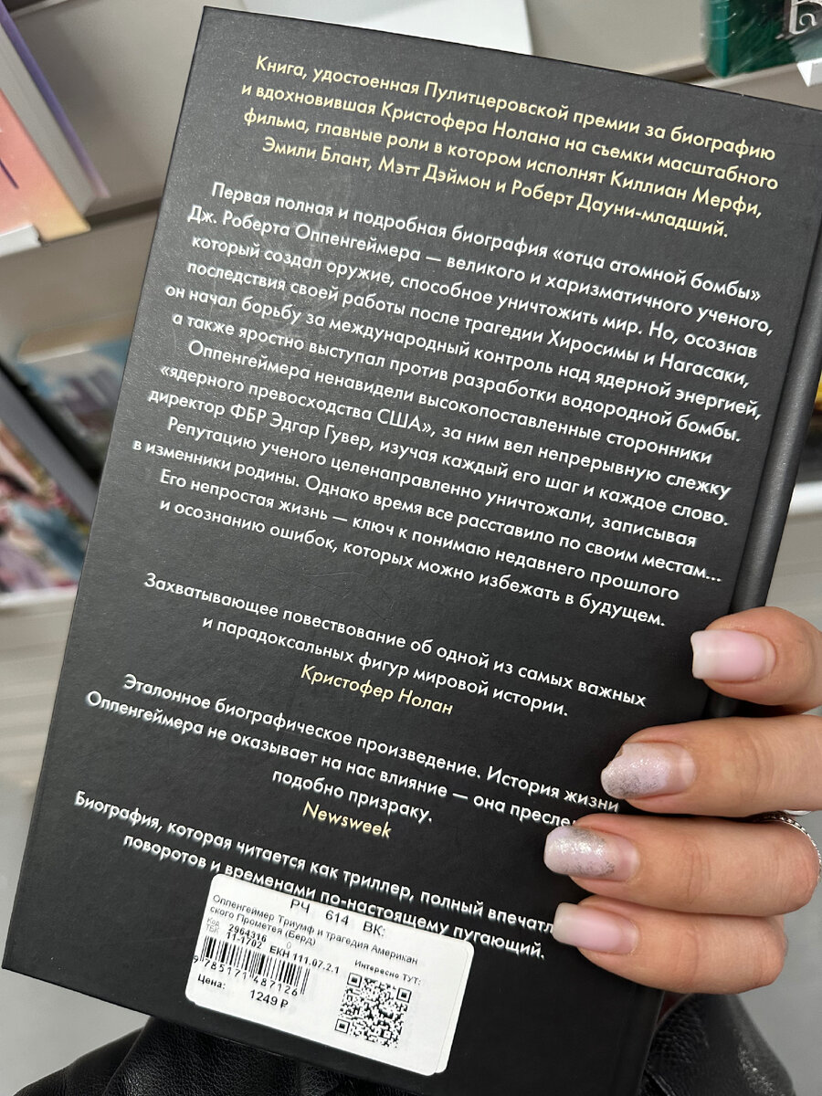 Цена и описание 