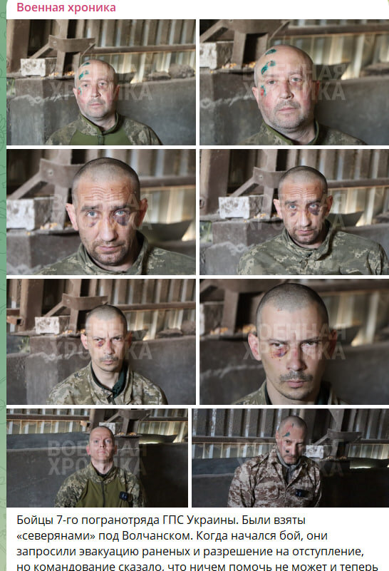    Скриншот Tg-канала "Военная хроника"