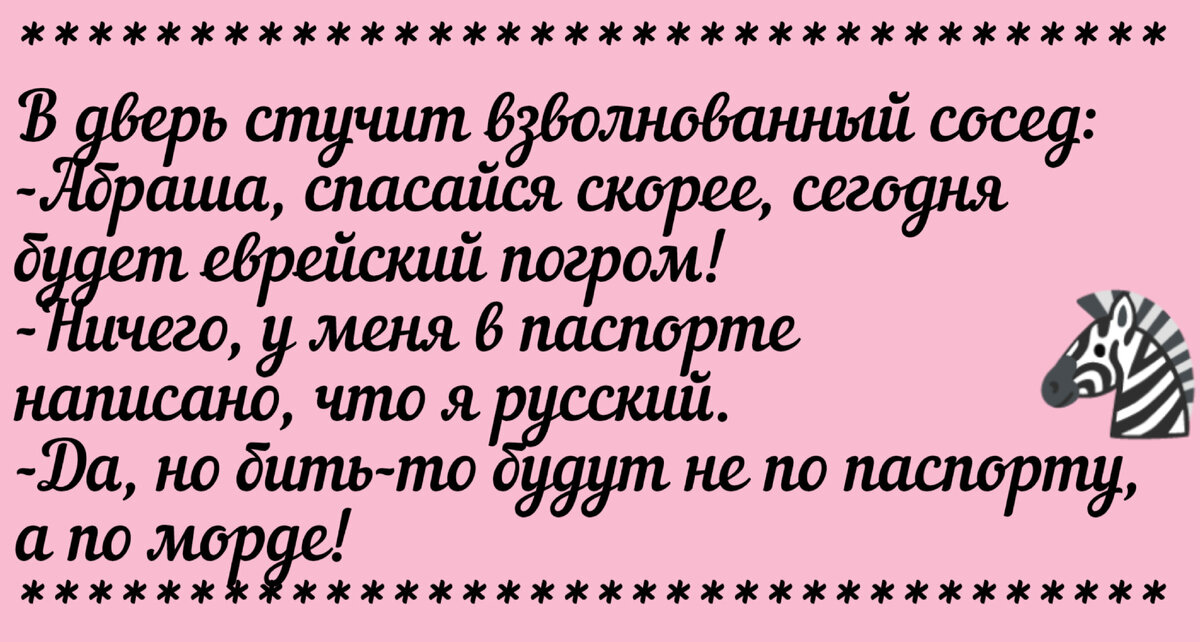 *** Сообщение в телефоне:  &amp;quot;Фима, Света, я на кладбище у бабушки, буду через час, привезу много вкусного!-2