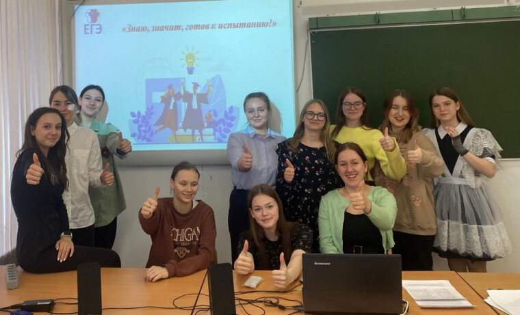    К проведению ГИА готовы