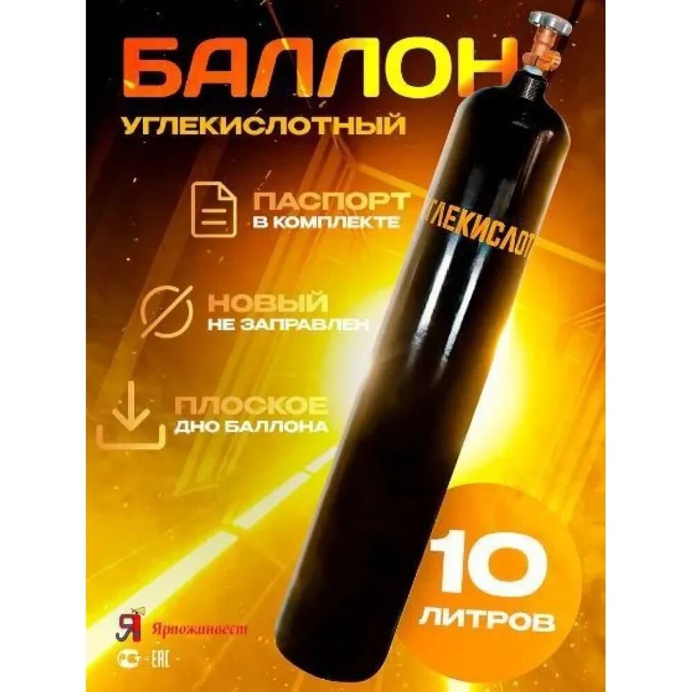 Рекламный слайд с озона