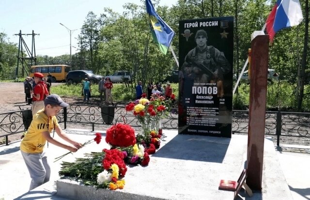    Герой России Александр Попов. Фото: Администрация Елизовского муниципального района