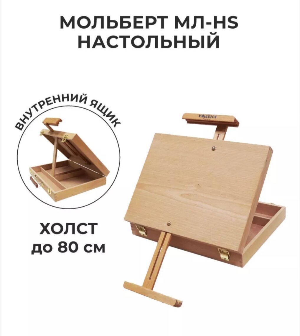 Есть на маркетплейсах