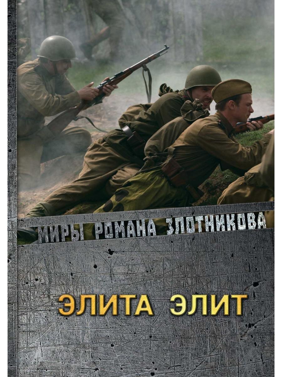 Книги российских авторов, которые интересно читать. Российская фантастика.  ТОП | ДекорGroup511/ дизайн интерьера | Дзен