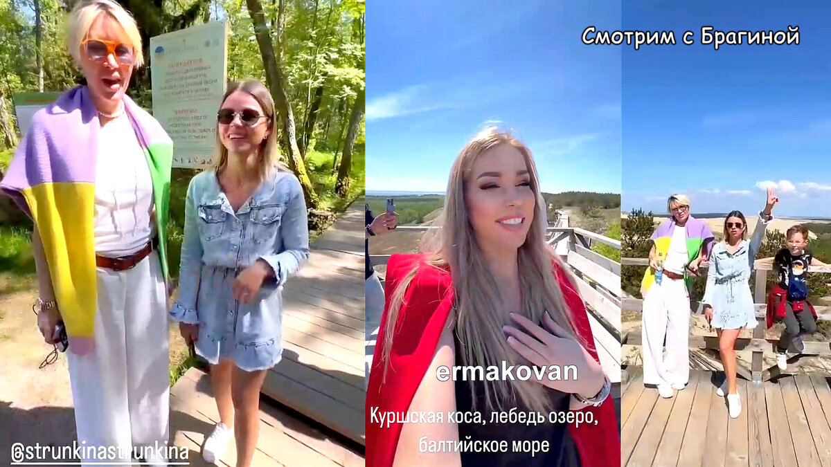 Фото: соцсети