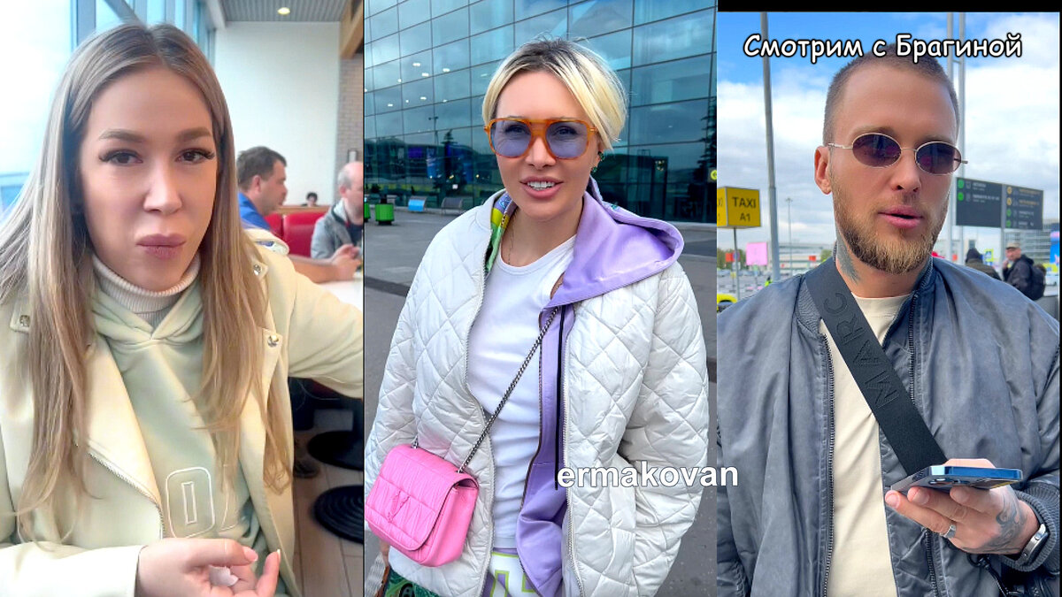 Фото: соцсети