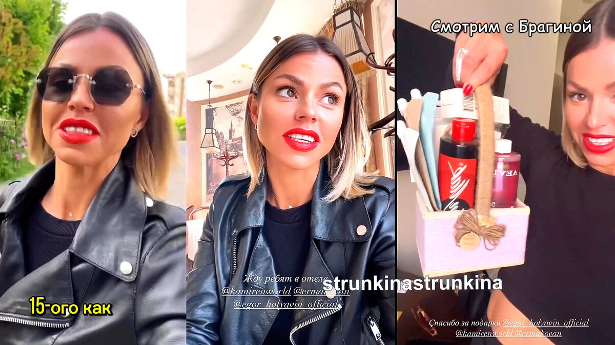 Фото: соцсети